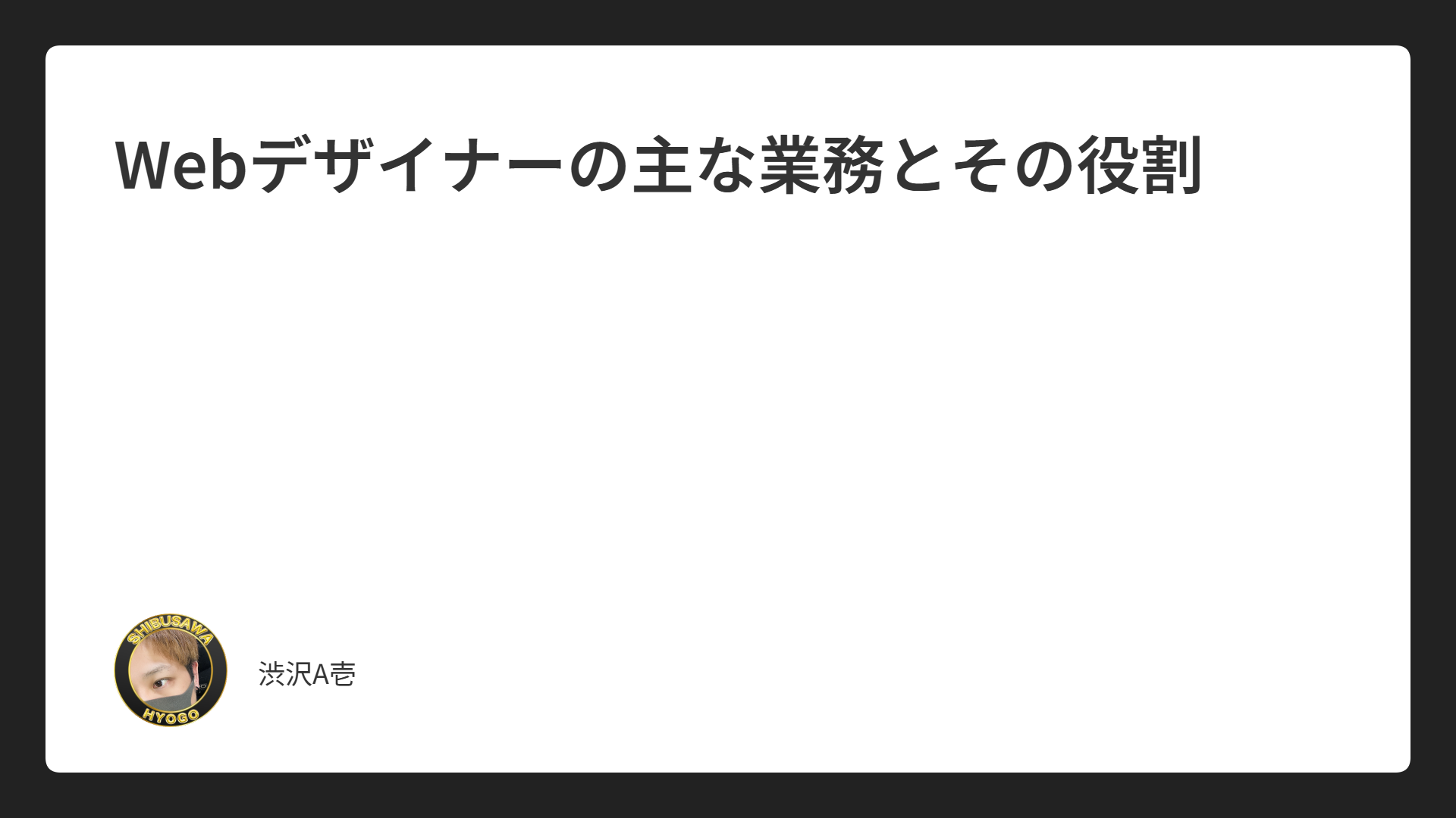 StreamToEarnのFarm×Gift Spinnerで妨害ガチャ配信を作ってみた｜実践・検証レポート